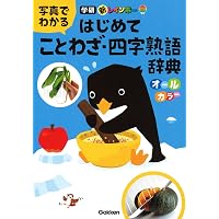 Amazon.co.jp: さんすうだいすき 全10巻 : 遠山 啓, 【表紙・扉絵】長